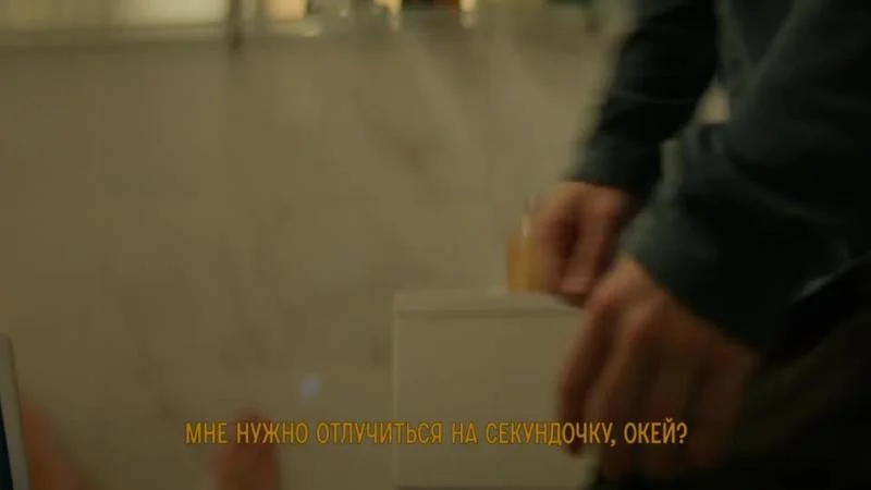 Кадры из сериала Беспринципные (2020)